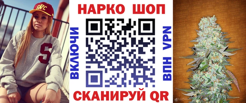 Купить Ялуторовск Cocaine  Каннабис  Меф мяу мяу  A-PVP  Гашиш 