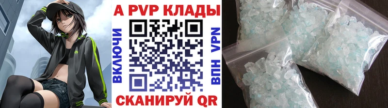 Alfa_PVP мука  как найти закладки  Ялуторовск 