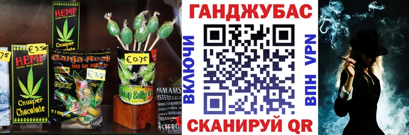 Cannafood конопля Ялуторовск