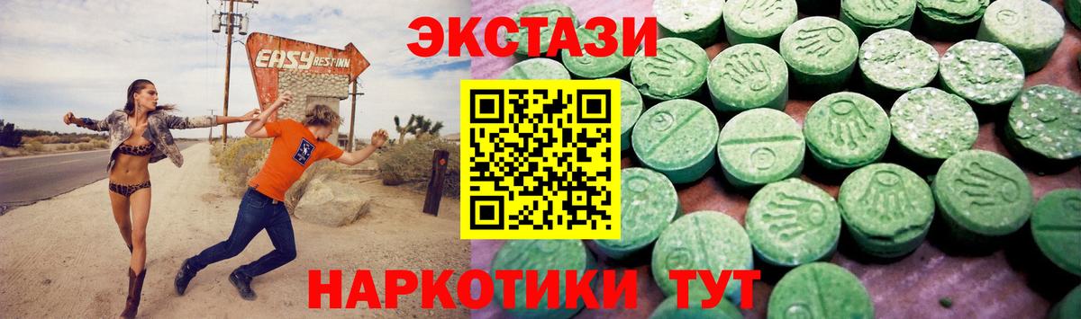 Ecstasy Philipp Plein Ялуторовск