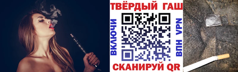 ГАШИШ ice o lator  сколько стоит  Ялуторовск 