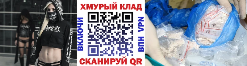 как найти закладки  Ялуторовск  ГЕРОИН VHQ 
