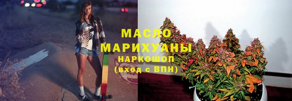 марки lsd Абаза