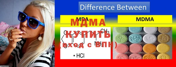марки lsd Абаза
