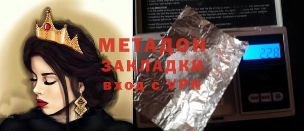 марки lsd Абаза