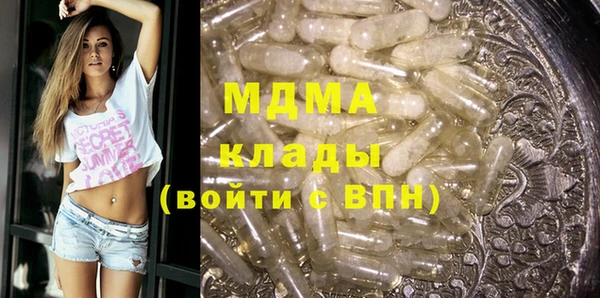 твердый Абинск