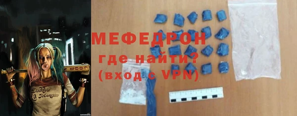 твердый Абинск
