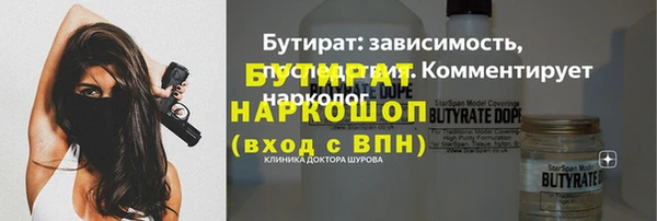 круглые Абдулино
