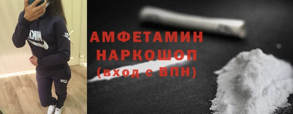 марки lsd Абаза
