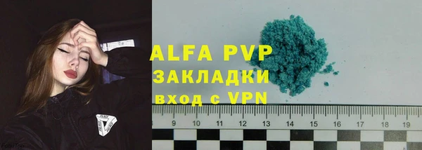 твердый Абинск