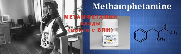 марки lsd Абаза