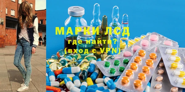 марки lsd Абаза