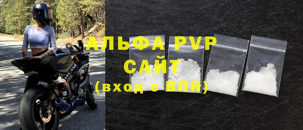 марки lsd Абаза
