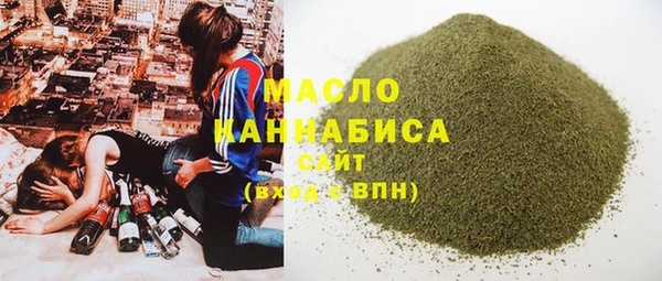 твердый Абинск