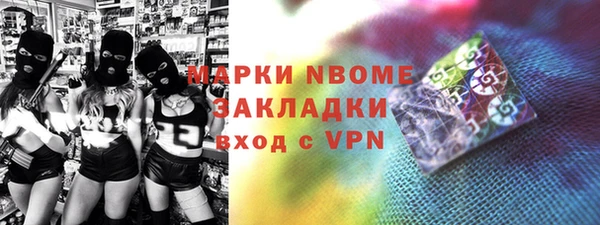 твердый Абинск
