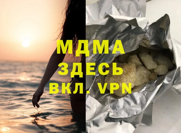 марки lsd Абаза