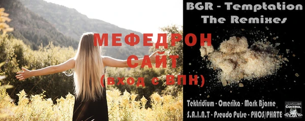 круглые Абдулино