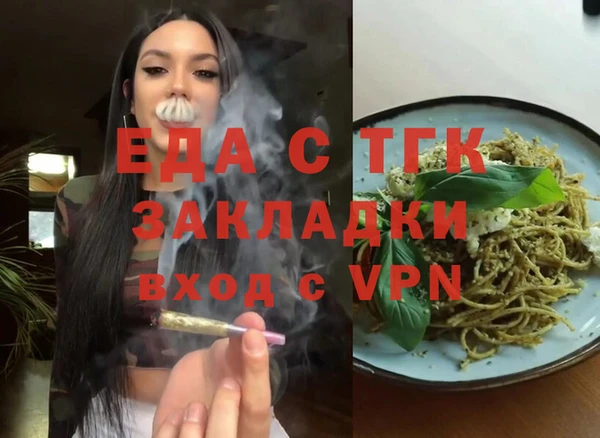 твердый Абинск
