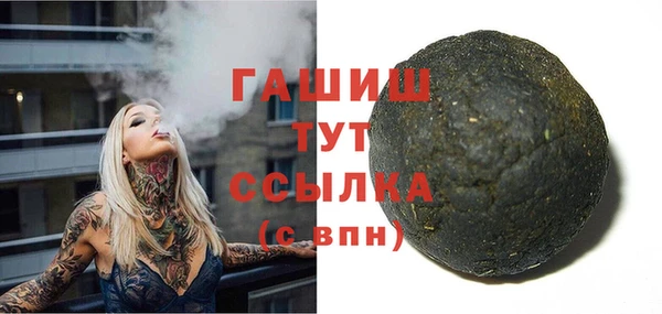 твердый Абинск