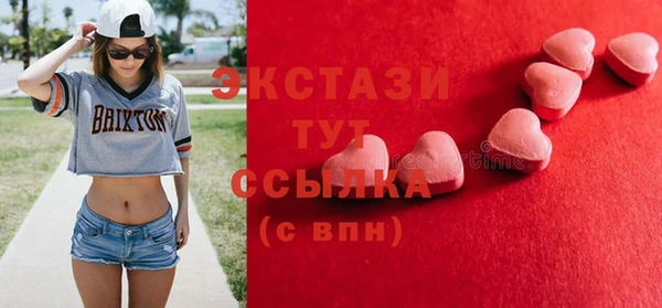 марки lsd Абаза