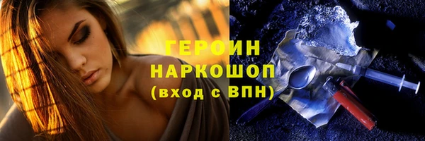 твердый Абинск