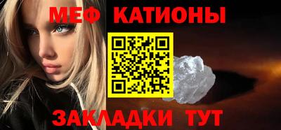 соль курить ск Новокубанск