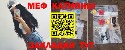 соль курить ск Новокубанск