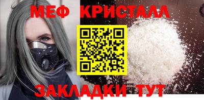 ALPHA PVP Наро-Фоминск