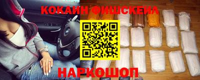 синтетический гашиш Новодвинск