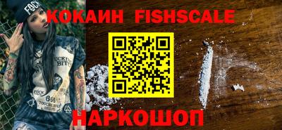 ALPHA PVP Наро-Фоминск