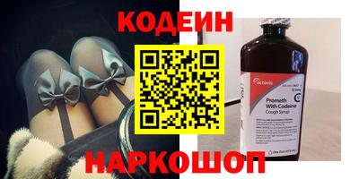 трава Новозыбков