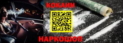 ALPHA PVP Наро-Фоминск