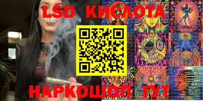 трава Новозыбков