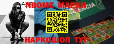 синтетический гашиш Новодвинск