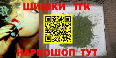 трава Новозыбков