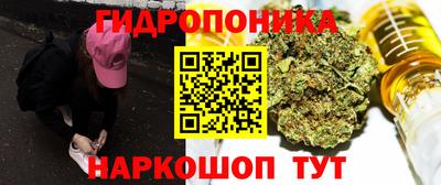 марихуана Нальчик