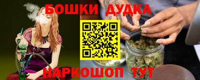 трава Новозыбков