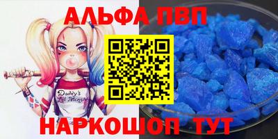 соль курить ск Новокубанск