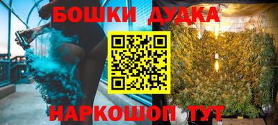 ALPHA PVP Наро-Фоминск