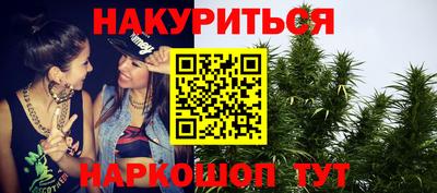 синтетический гашиш Новодвинск