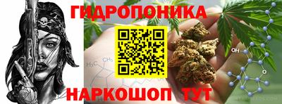 соль курить ск Новокубанск