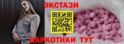 трава Новозыбков