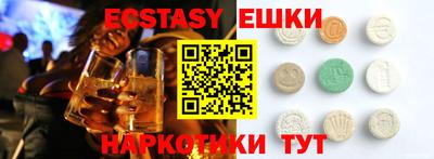 трава Новозыбков