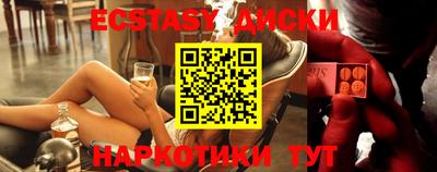 синтетический гашиш Новодвинск