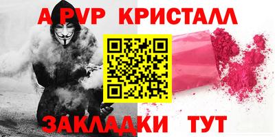 трава Новозыбков