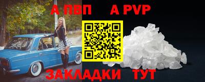 синтетический гашиш Новодвинск