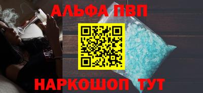 синтетический гашиш Новодвинск