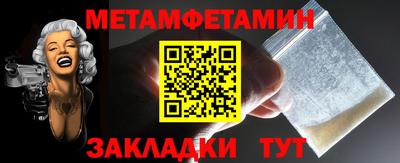 синтетический гашиш Новодвинск