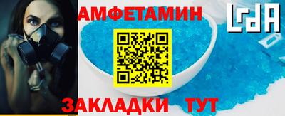 синтетический гашиш Новодвинск