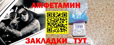 синтетический гашиш Новодвинск